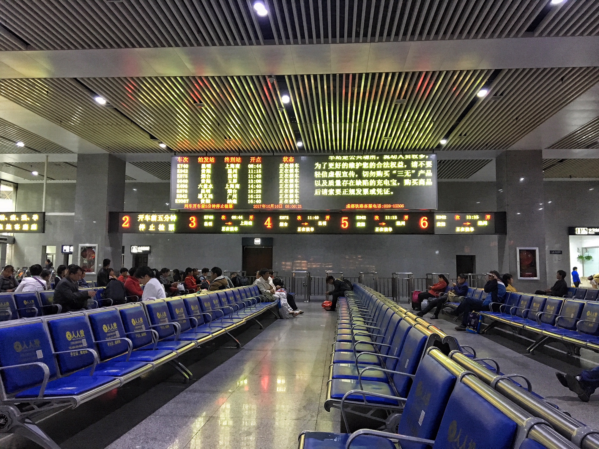 Gare de train, Chine