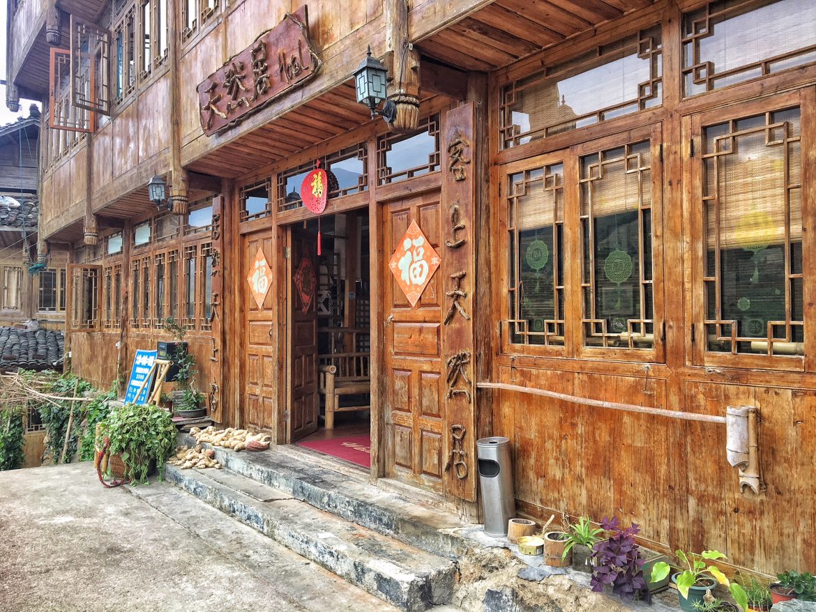 Le Tian Ranju Inn dans les rizières de Longsheng