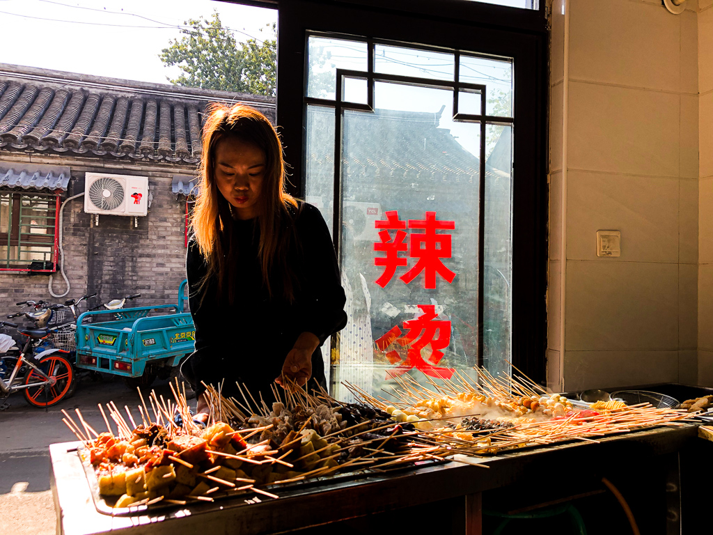 Que faire à Pékin : Visiter les hutongs