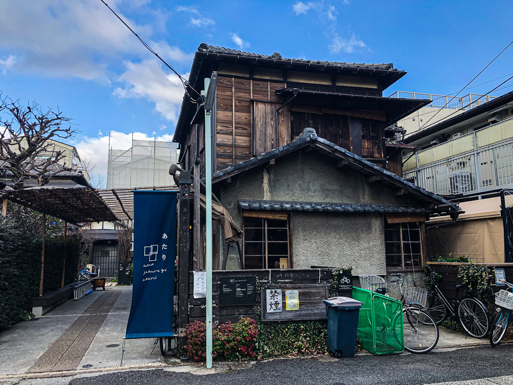 Sendagi : un quartier hors des sentiers battus à Tokyo