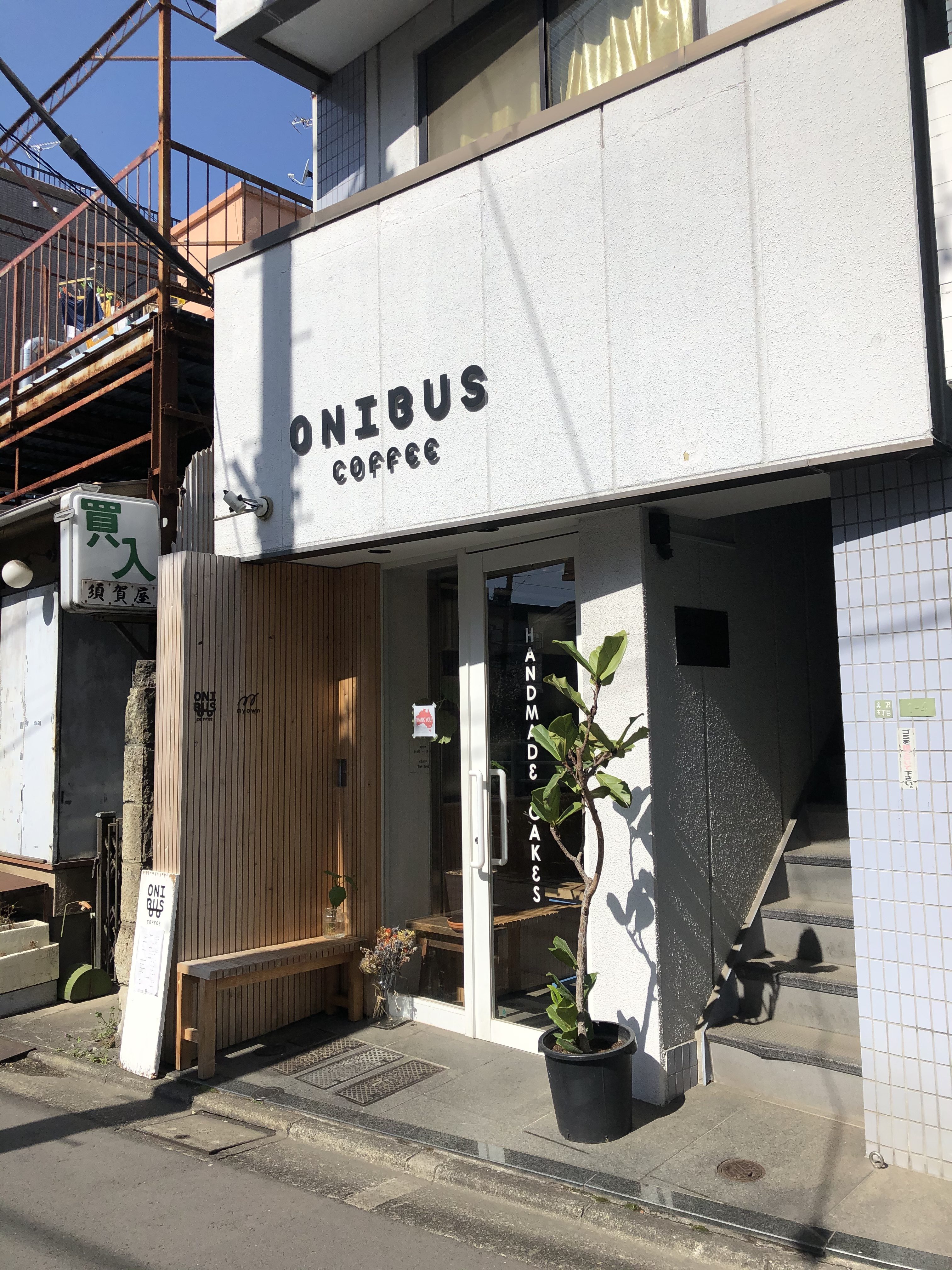 Tokyo hors des sentiers battus : le café Omnibus dans le quartier Jiyugaoka