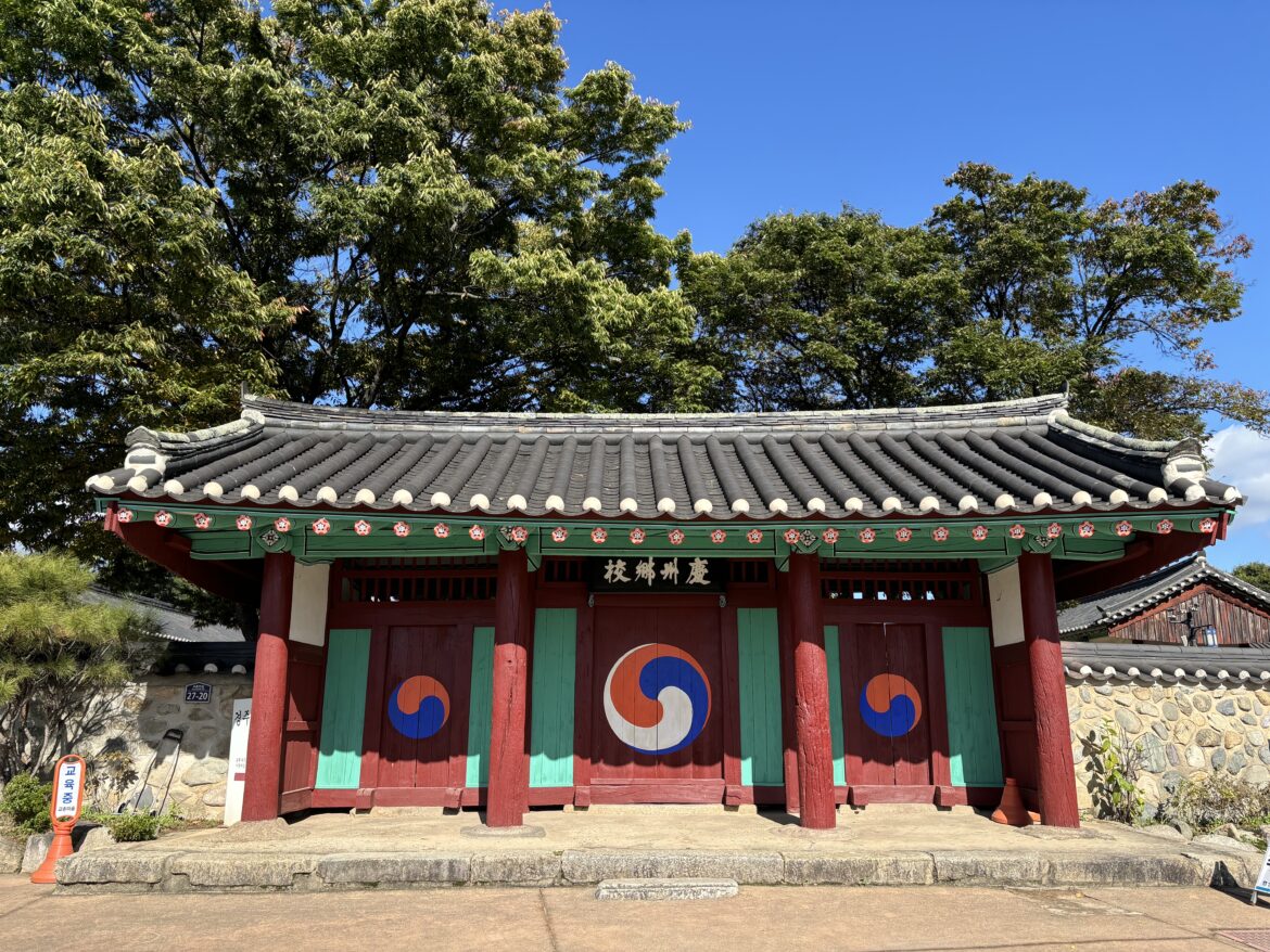 Que faire pour visiter Gyeongju